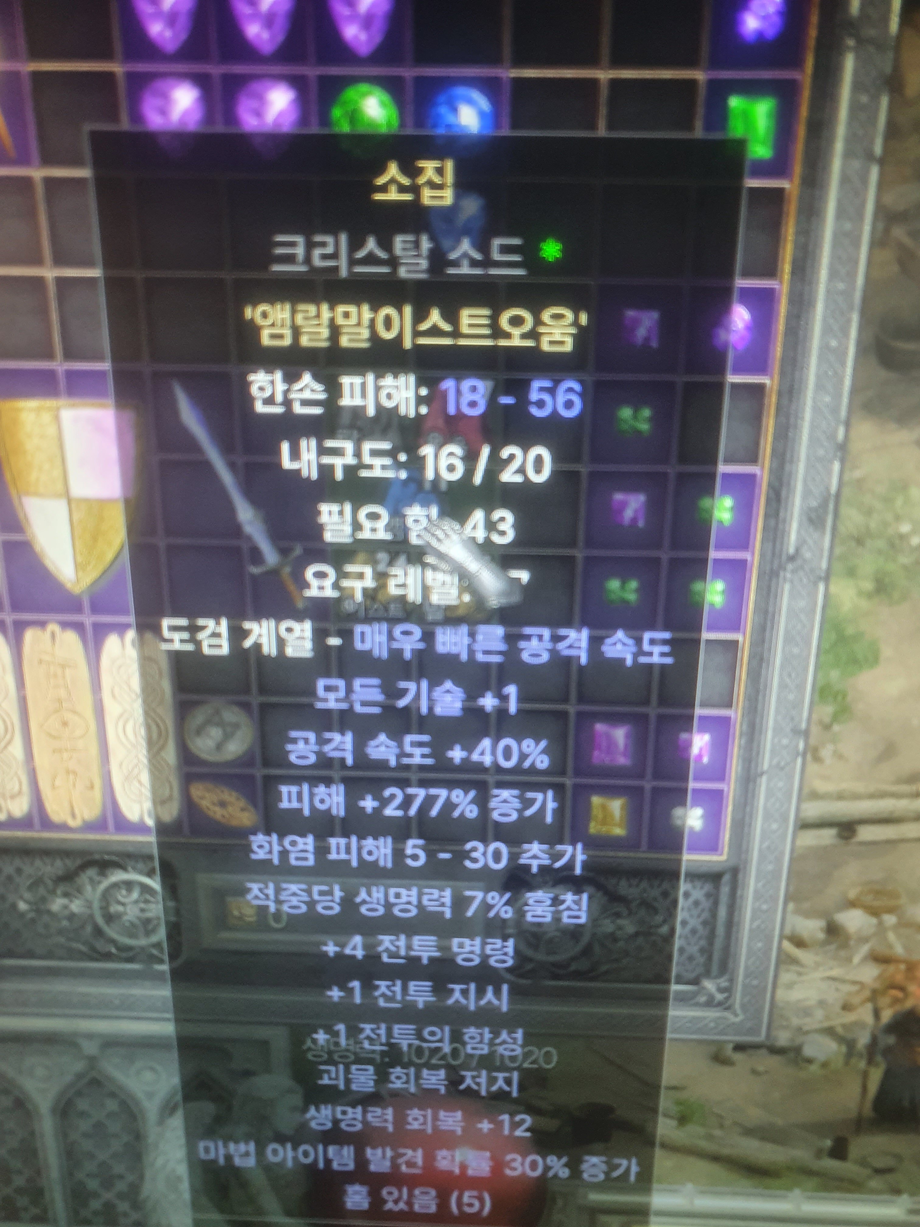 소집두근두근 - 디아블로2 자유 게시판 - 디아블로2 인벤 소집두근두근 - 디아블로2 자유 게시판