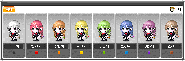 베로니카헤어 이미지
