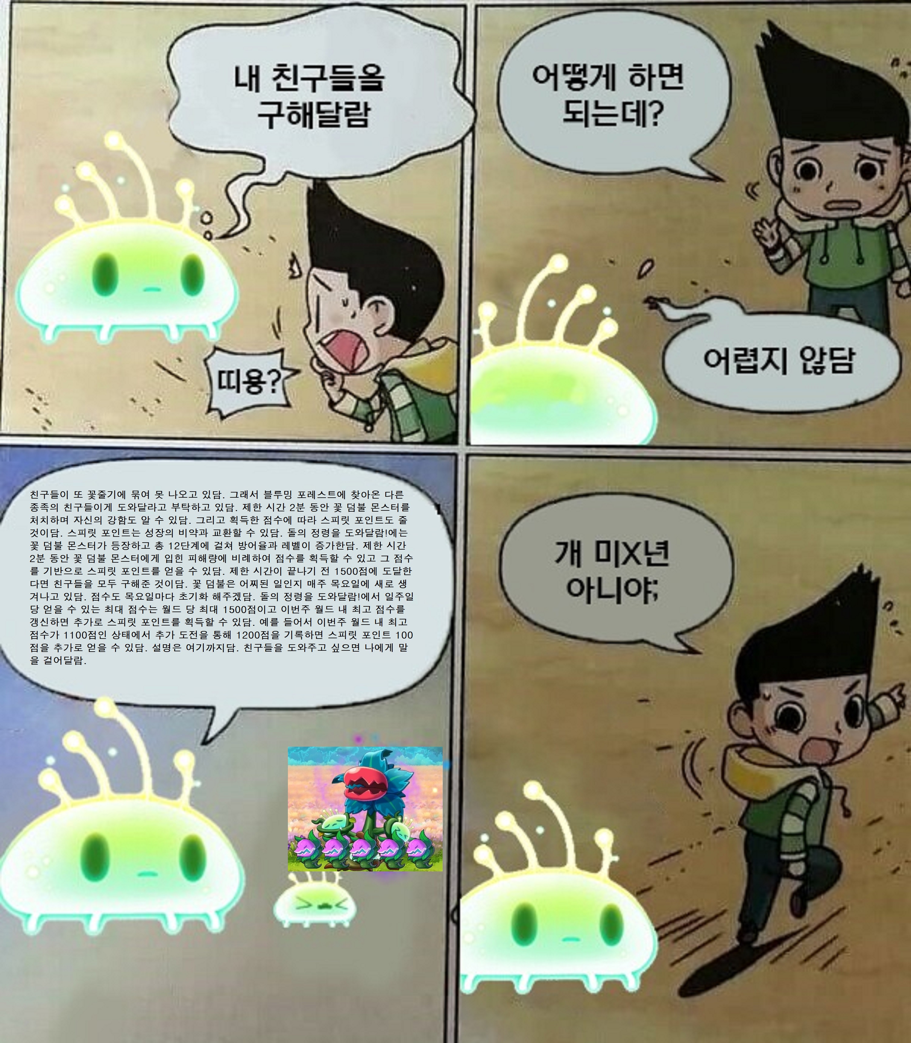 마스PC방 이미지