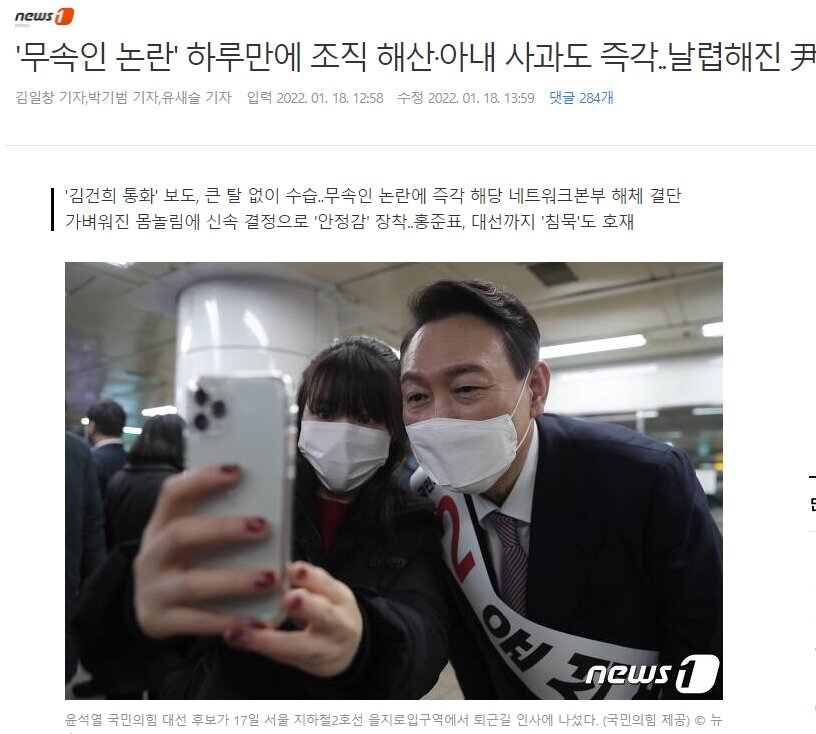 웹진 인벤 : 날렵해진 尹 - 오픈이슈갤러리 날렵해진 尹