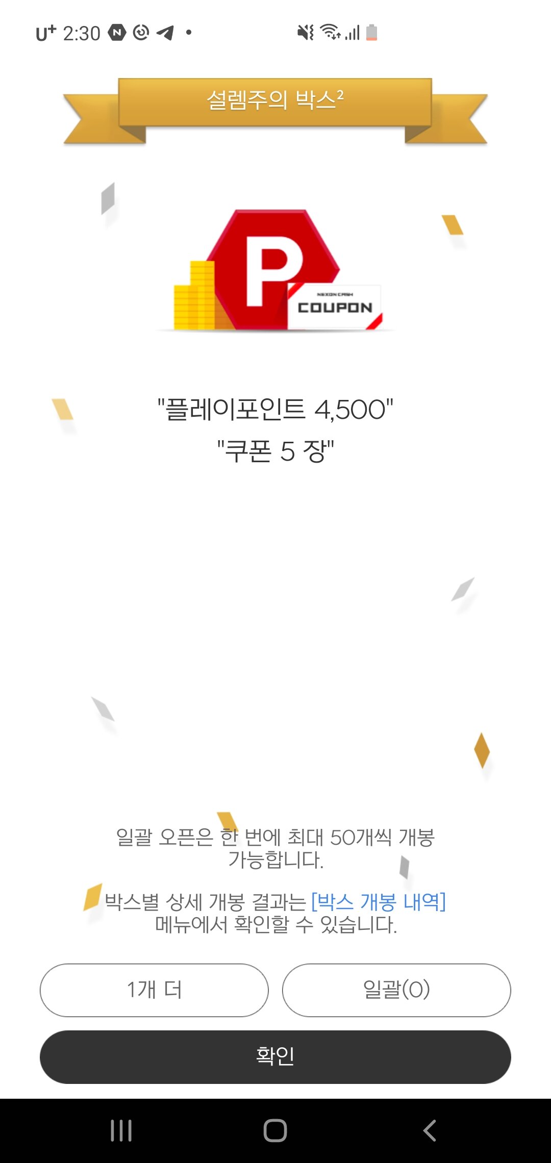 수다박스 이미지