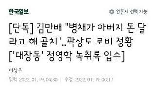 새로나온 50억 클럽 소식