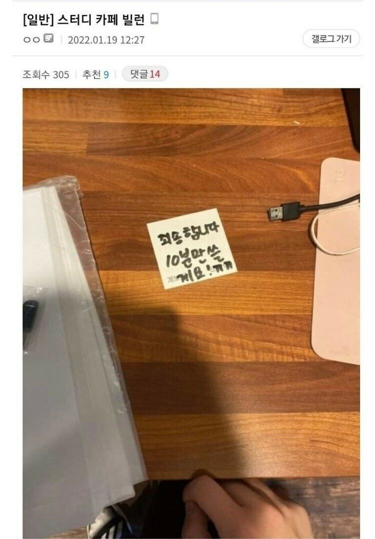메이플스터디카페 이미지