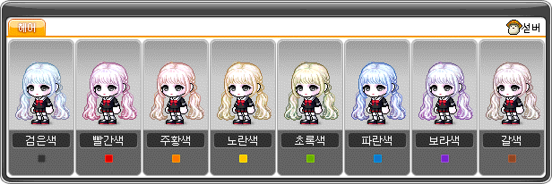 은헤어 이미지