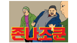 2021년 세계1위 매출 달성한 국내 백화점.