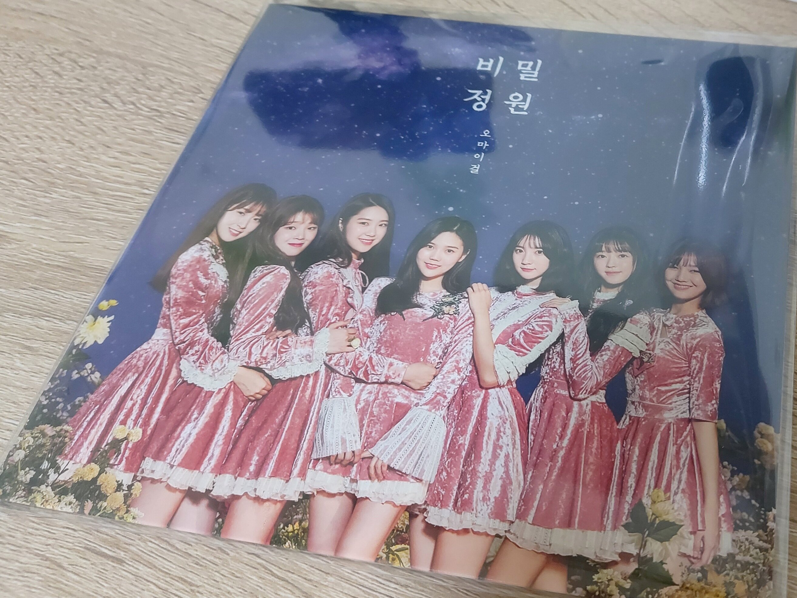 메이플스토리 인벤 : 심심하면 비밀정원 LP 보고가 - 메이플스토리 인벤 자유게시판