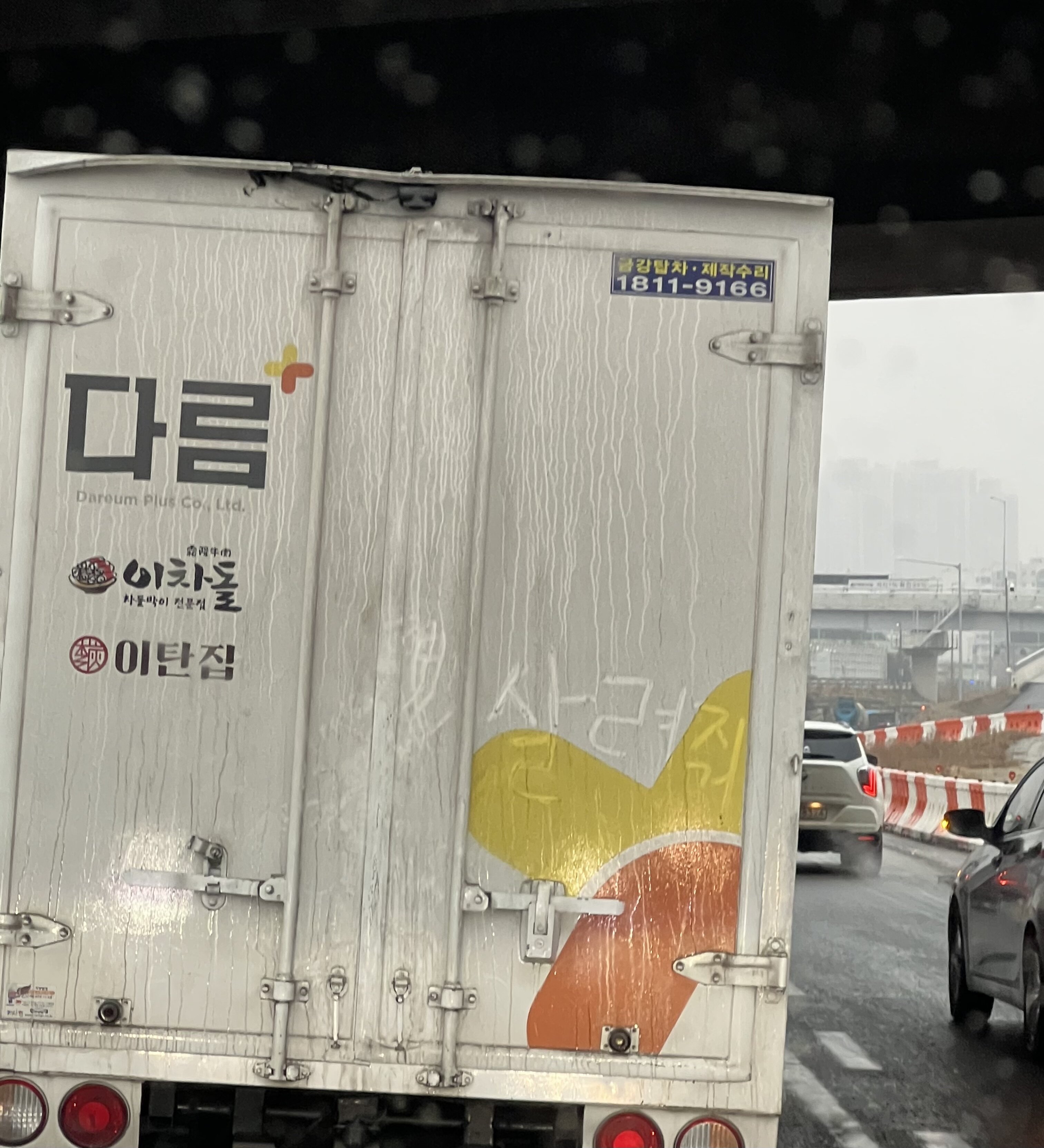 메이플스토리 인벤 : ●▅▇█▇▆▆▅▄▇ - 메이플스토리 인벤 궁수 직업게시판