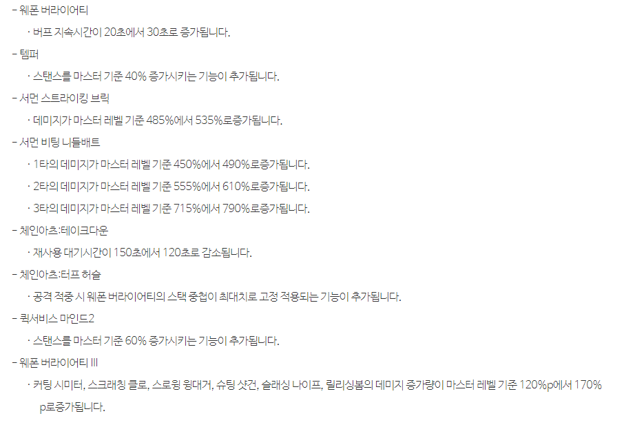 원본 크기로 보시려면 이미지를 클릭하세요.