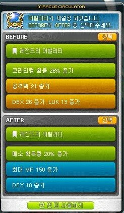 나로 어빌리티: 엄청난 능력으로 세상을 놀라게 하는 방법 [클릭율 증가!]