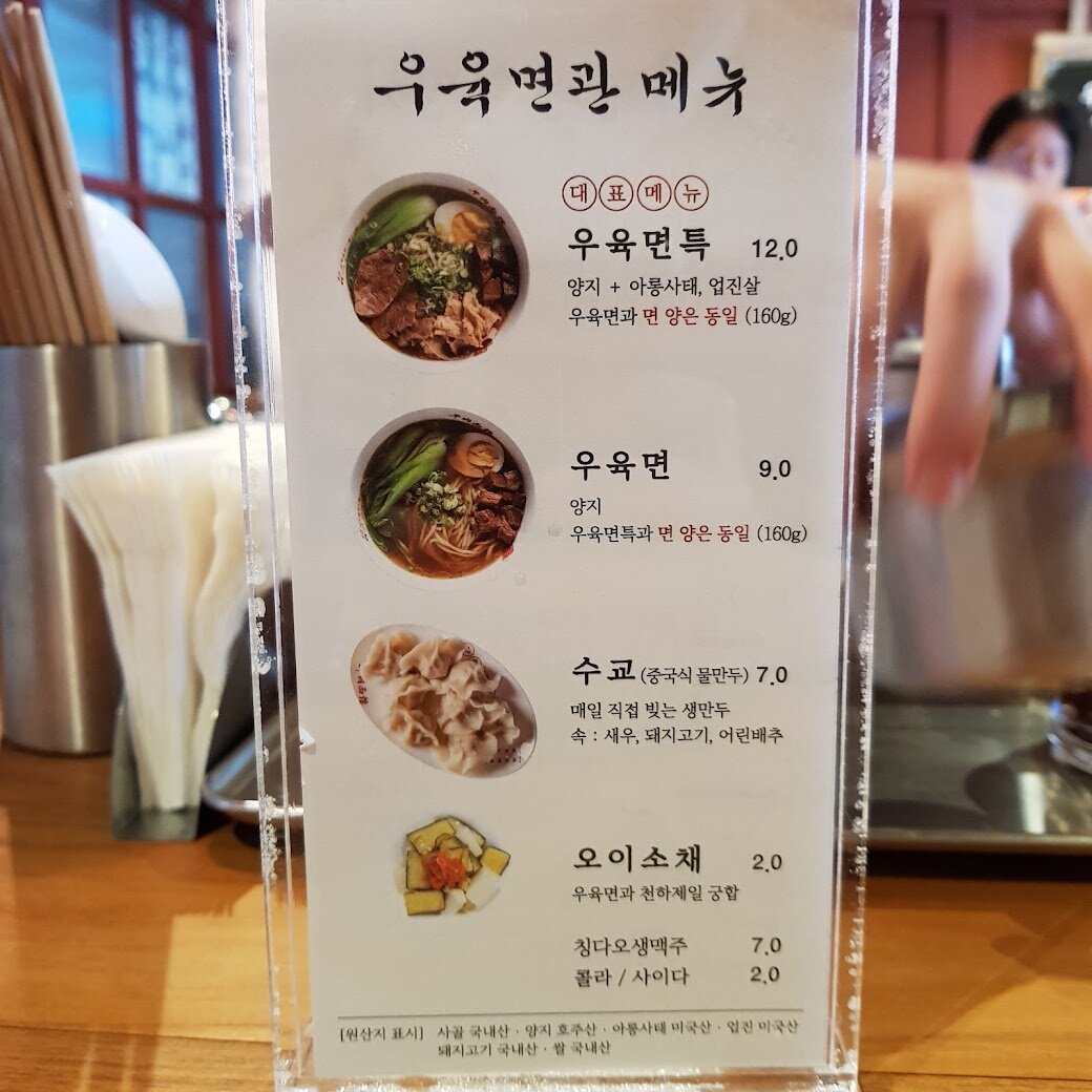리그오브레전드 인벤 : 우육면관 < 가본사람 잇냐 - LoL 인벤 자유 주제 게시판