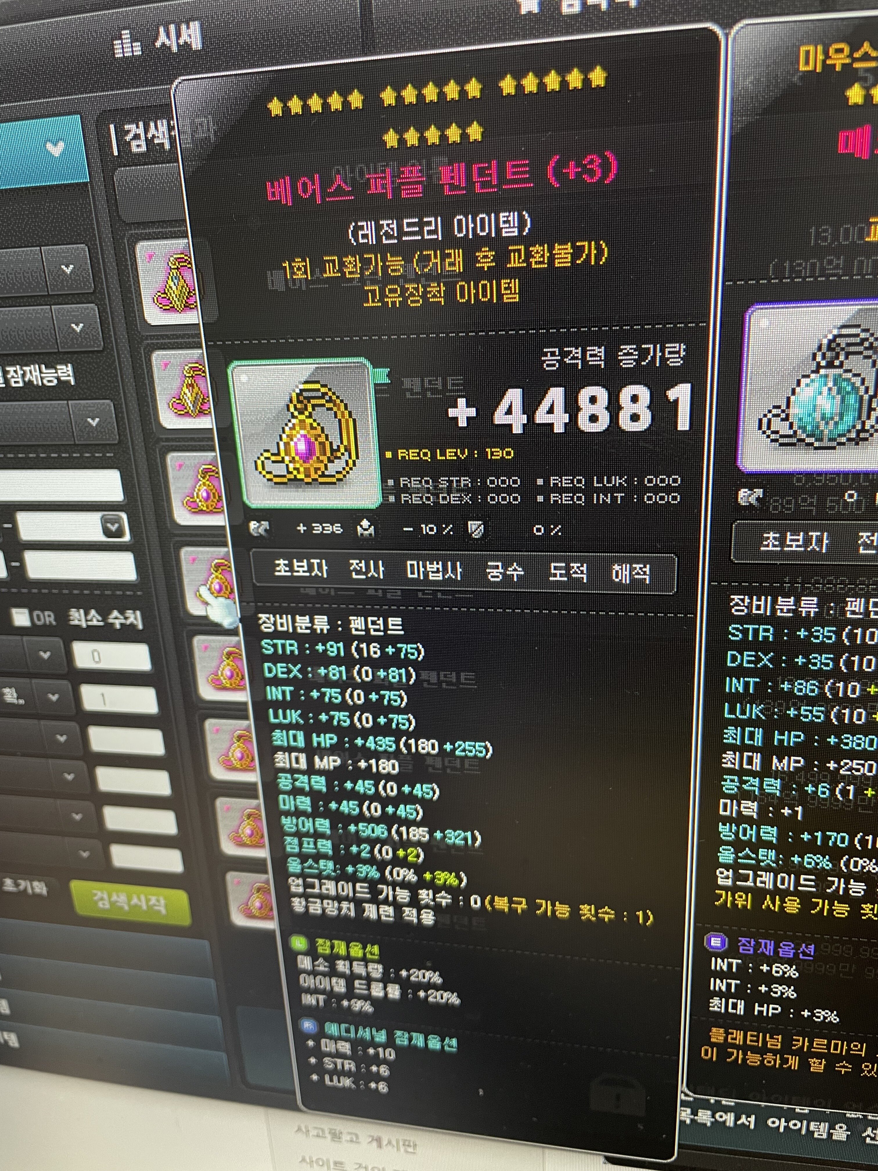 가위스토리 이미지