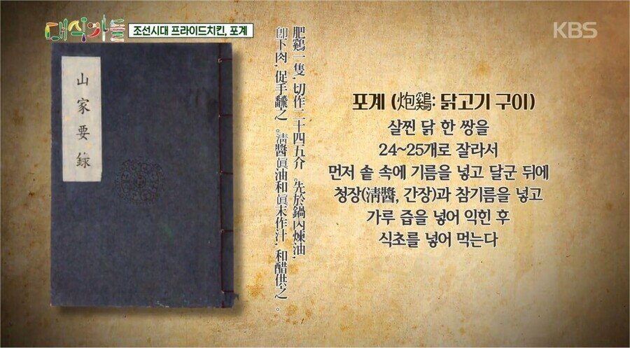 조선치킨 이미지