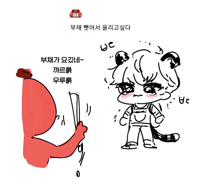 메이플스토리 인벤 : 그림 자랑하는 글 보고가 - 메이플스토리 인벤 자유게시판