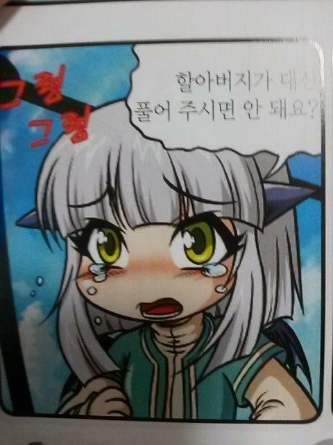 메이플스토리 인벤 : 이데아가 엔버보다 예쁘지 않냐 - 메이플스토리 인벤 자유게시판 (구) 이데아가 엔버보다 예쁘지 않냐
