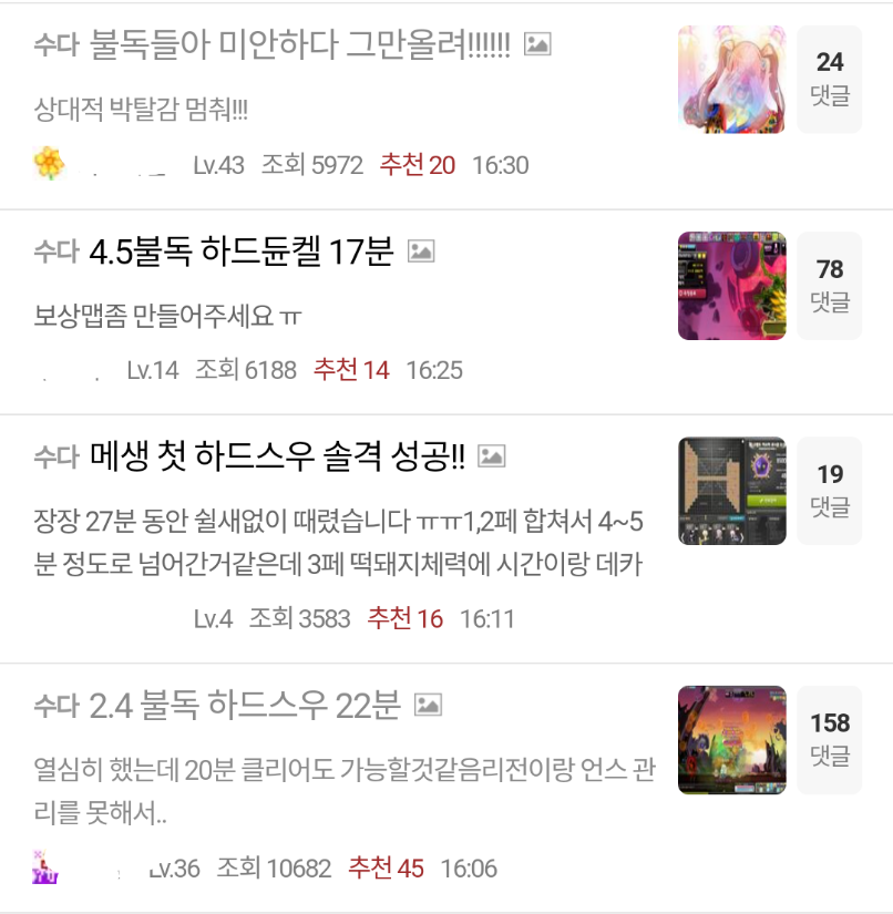불독PC방 이미지