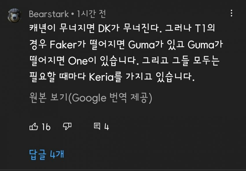 리그오브레전드 인벤 : 티담전 양놈들 평가떴다 - LoL 인벤 자유 주제 게시판