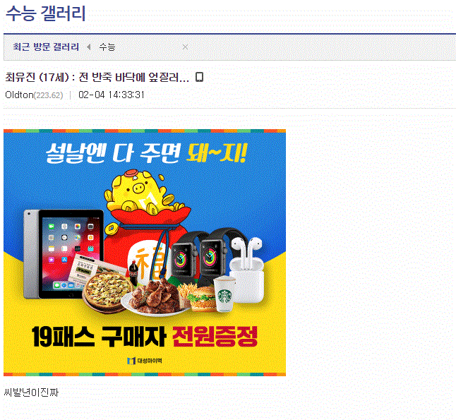 더디씨 이미지