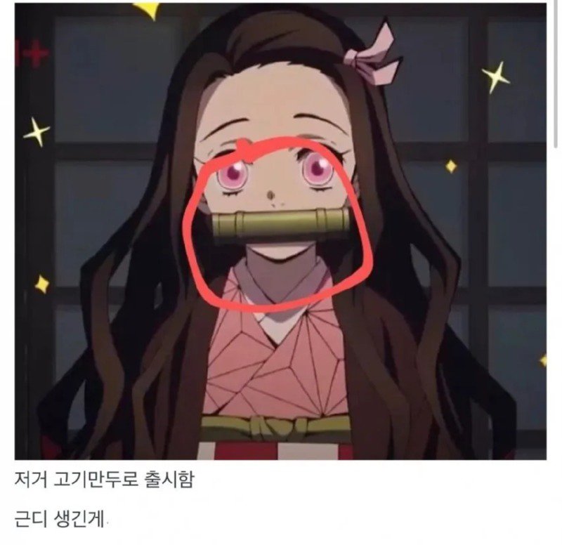 은혜만두 이미지