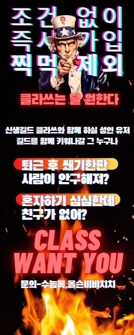 클라쓰PC 이미지