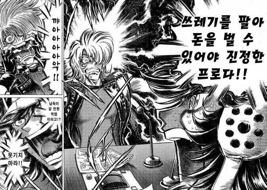 스토리프로 이미지