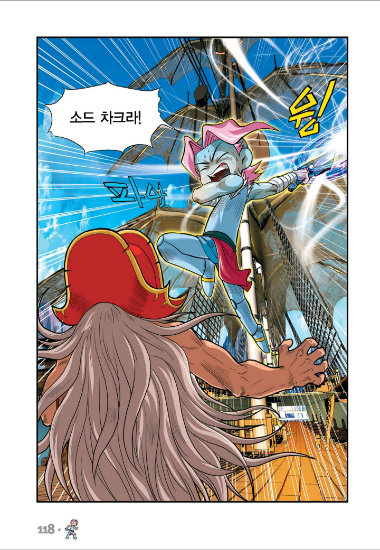 코메가 이미지