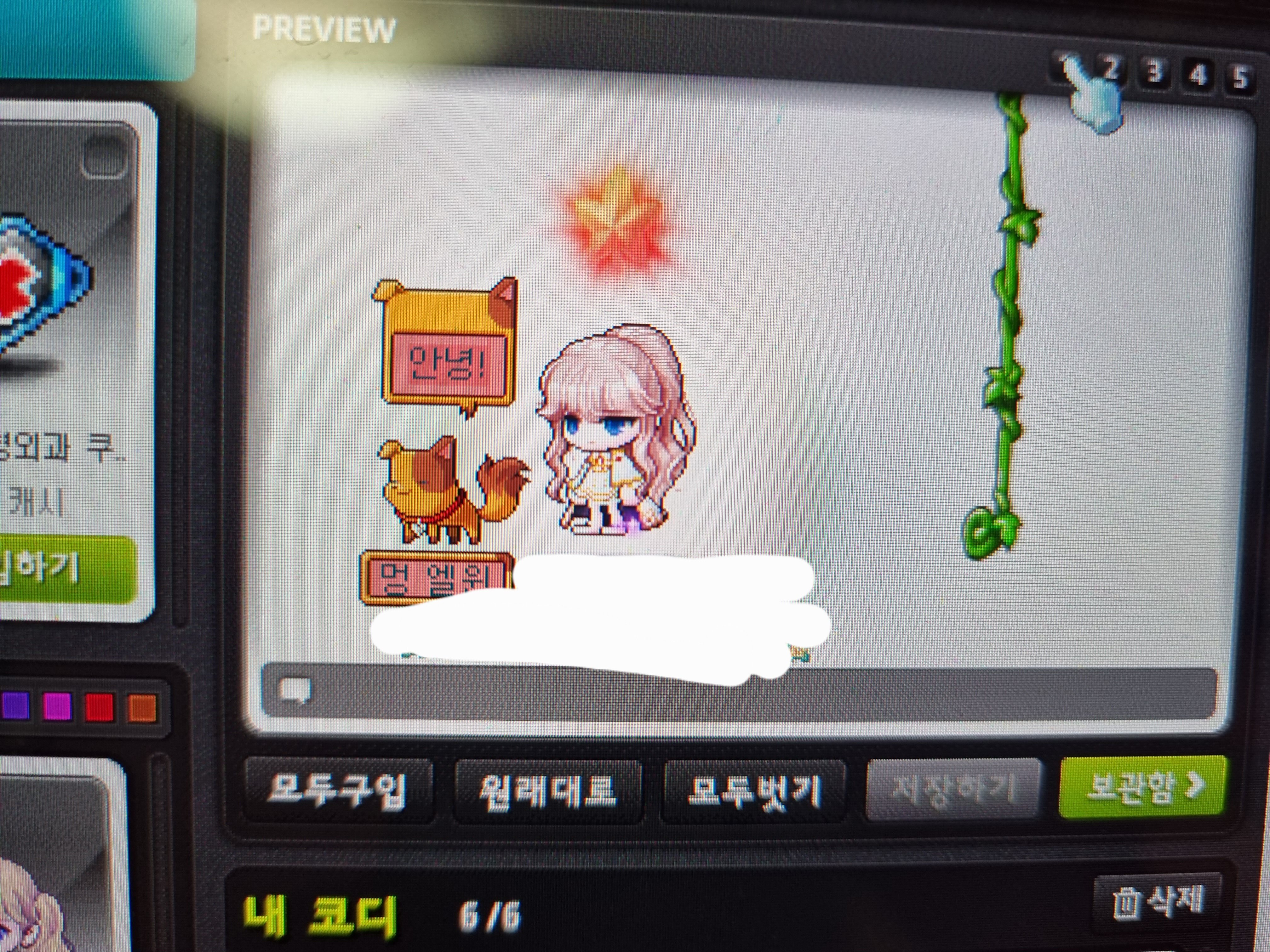 베로니카헤어 이미지