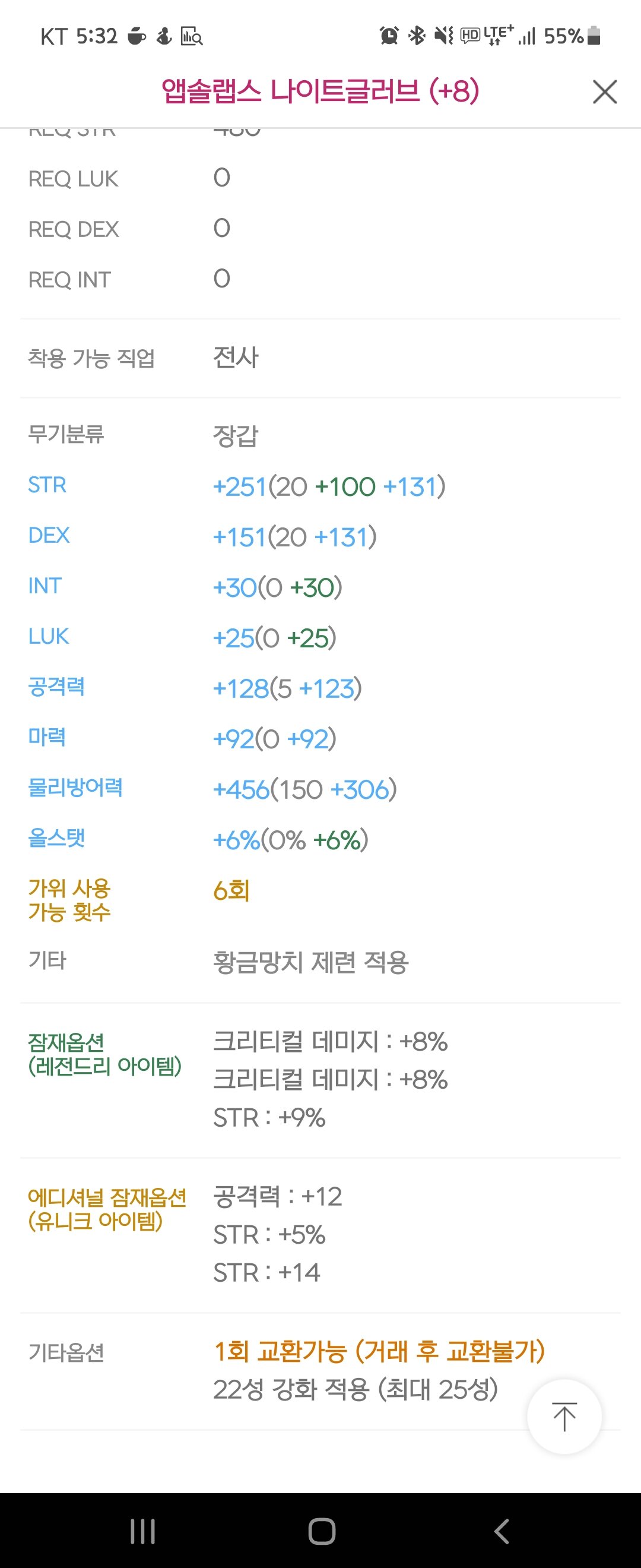 크크PC방 이미지