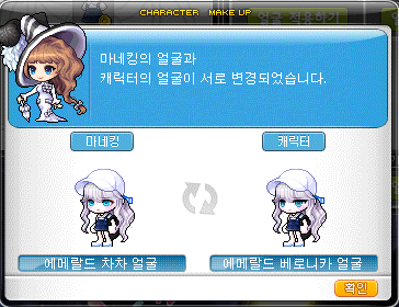 베로니카헤어 이미지