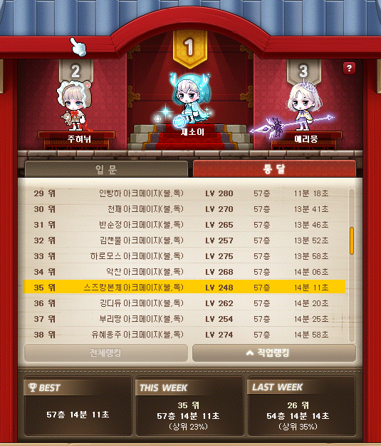 불독PC방 이미지