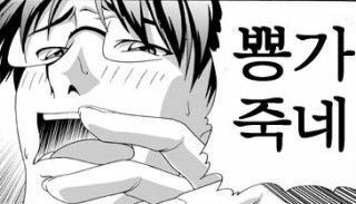 민트헤어 이미지