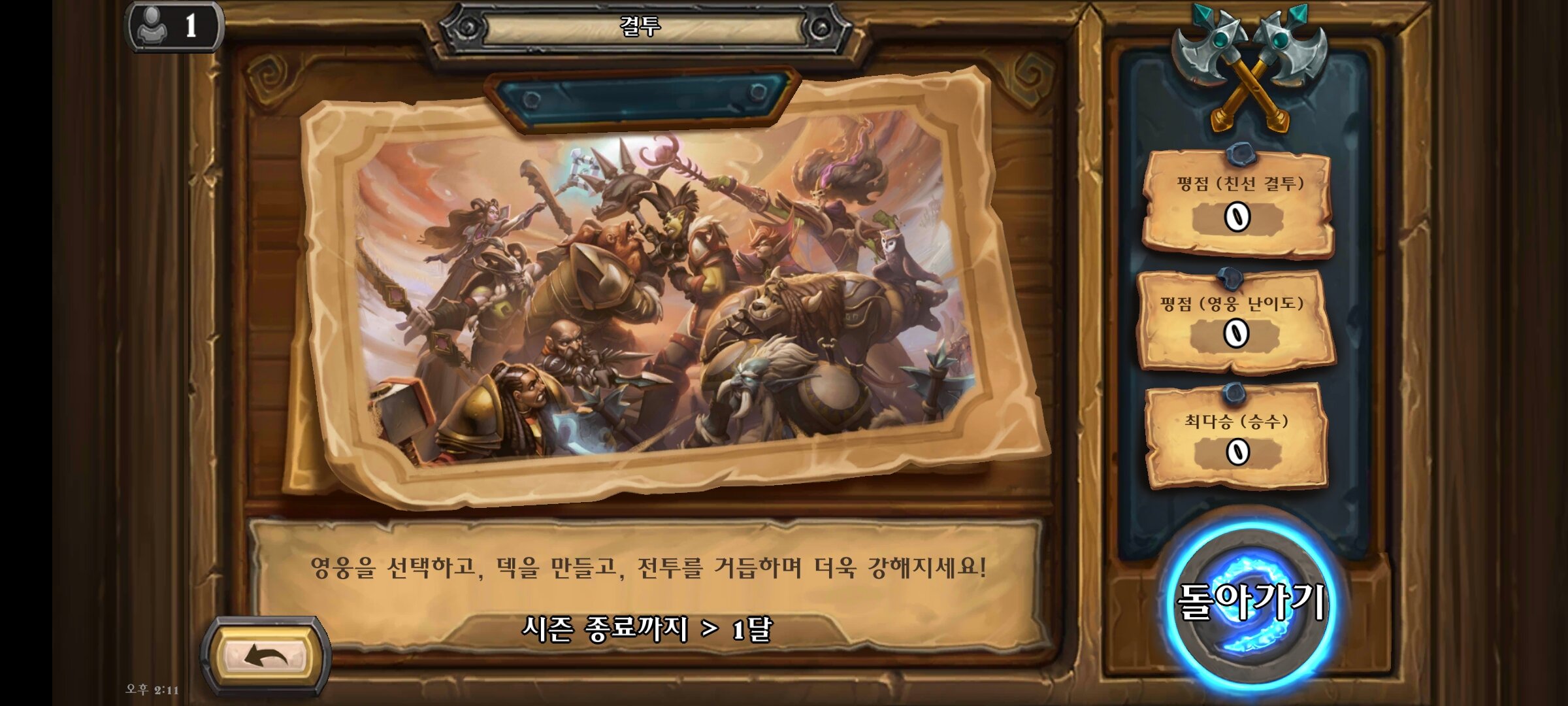 하라매 이미지