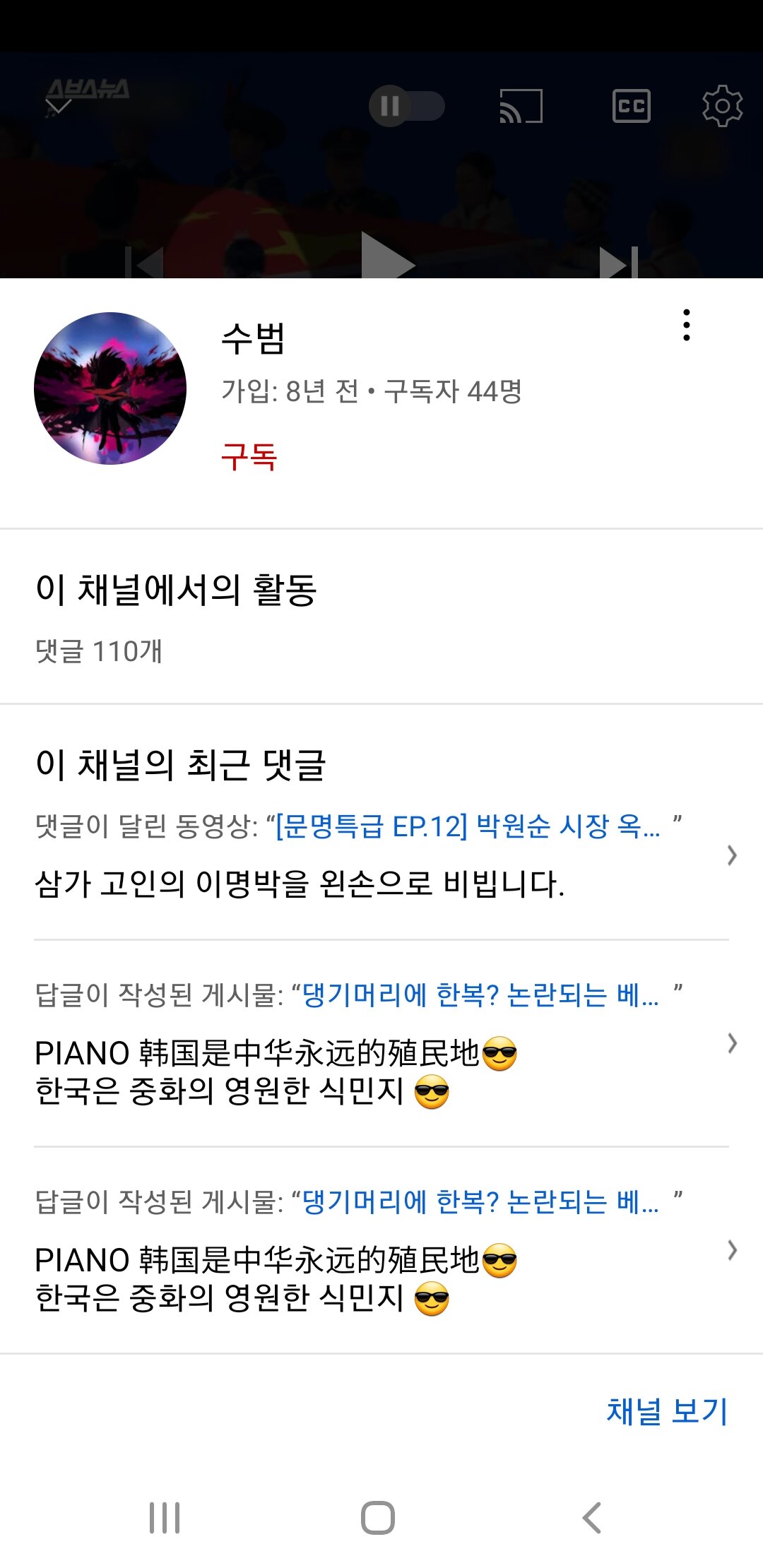 메이플스토리 인벤 : 이번 유튜브 베이징 올림픽 근황을 살펴보자 - 메이플스토리 인벤 자유게시판
