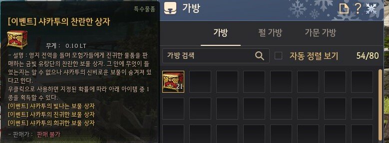 찬란한PC방 이미지