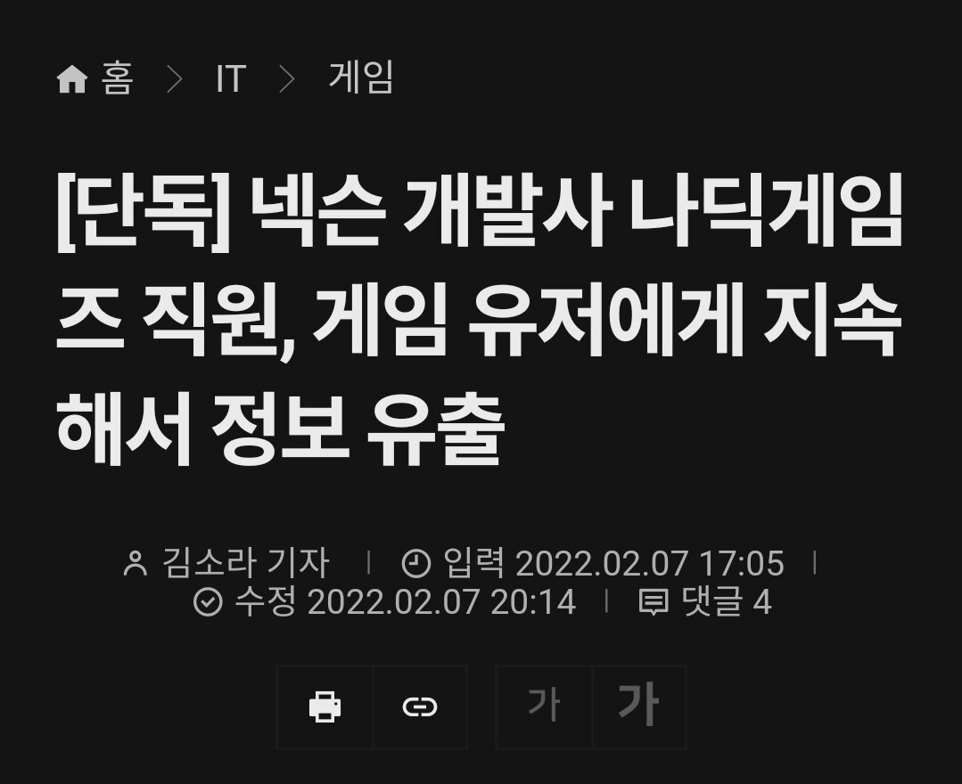 궁극체 여미새 - 오픈이슈갤러리 - 인벤 궁극체 여미새 - 오픈이슈갤러리