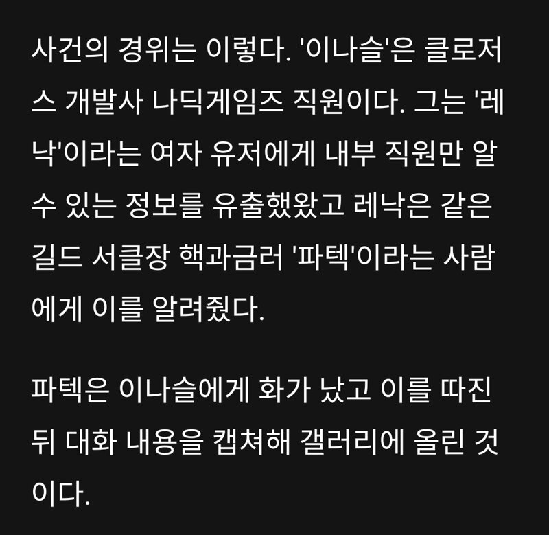 궁극체 여미새 - 오픈이슈갤러리 - 인벤 궁극체 여미새 - 오픈이슈갤러리
