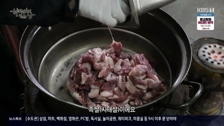 낭만 김치찌개 이미지