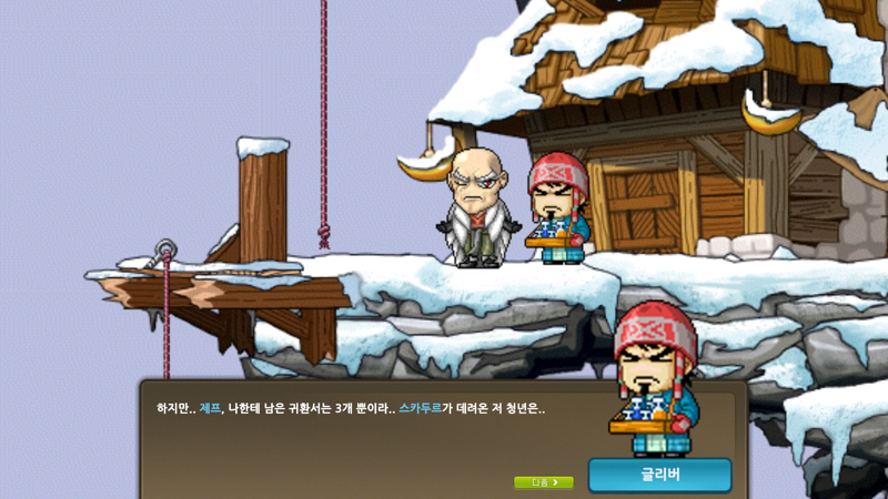 원본 크기로 보시려면 이미지를 클릭하세요.