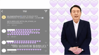 윤석열  BTS 이용하려다 역풍