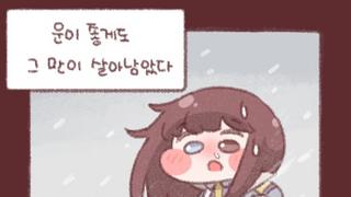 진짜 무서운 사진을 보여드립니다.