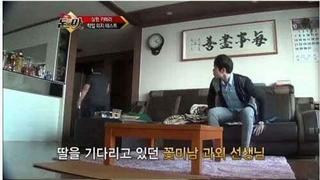 게임 중독 딸을 공부하게 만드는 방법 ㅋㅋㅋㅋ