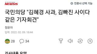 국민의당 