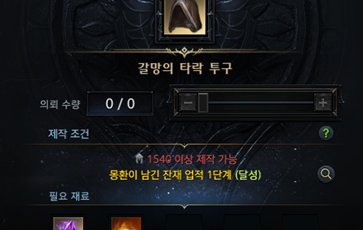 부캐 아브5부위로 고대 파밍 질문입니다. | 로아 인벤 부캐 아브5부위로 고대 파밍 질문입니다. | 로아 인벤