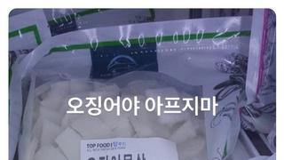 대체 누가 아픈거에요?