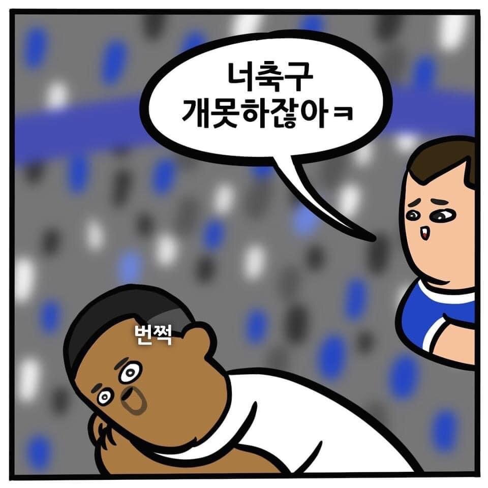나도 순살만공격 먹어보고싶당... - 피파 온라인4 인벤 자유게시판 피파... 나도 순살만공격 먹어보고싶당... - 피파 온라인4 인벤 자유게시판