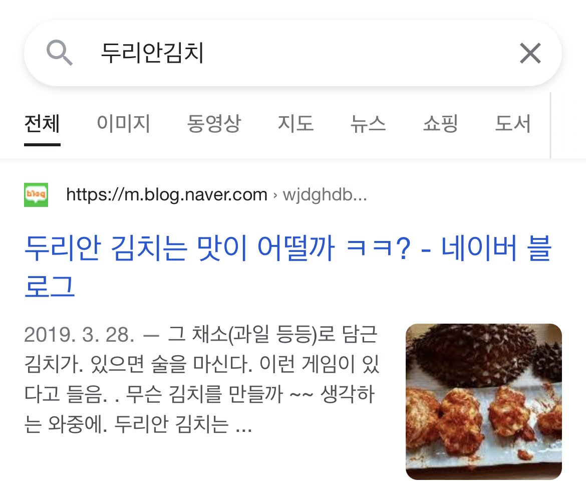 누가 뭐래도 김치가 한국 음식인 이유 | 웹진 인벤 - 인벤
