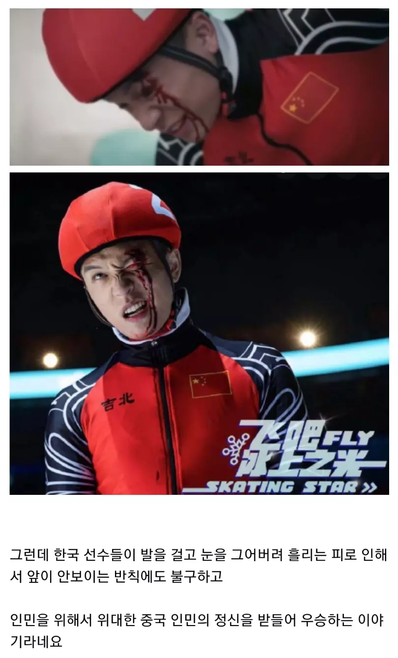 웹진 인벤 : 이틀전 개봉한 짱깨 영화 - 오픈이슈갤러리