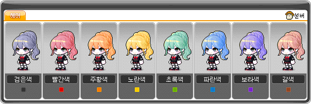 올리비아헤어 이미지