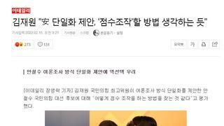 국힘 해도해도 이건 너무 간거 같은데