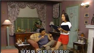 90년대의 성평등 개념