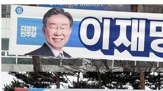 -위기에 강한 유능한 경제 대통령!-